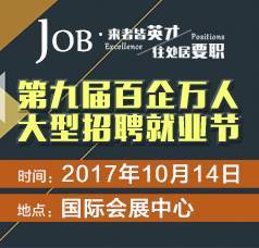 銅山區(qū)小荷教育信息咨詢服務部誠聘信息咨詢服務專員
